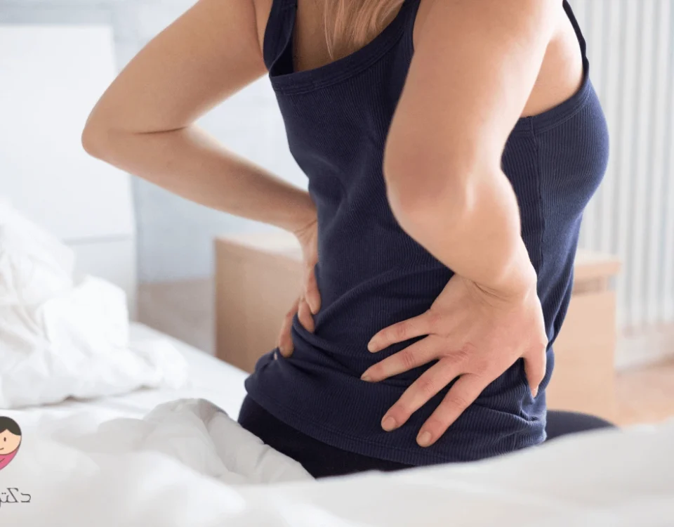 سبب ألم أسفل البطن وأسفل الظهر أثناء العلاقة الزوجية للنساء