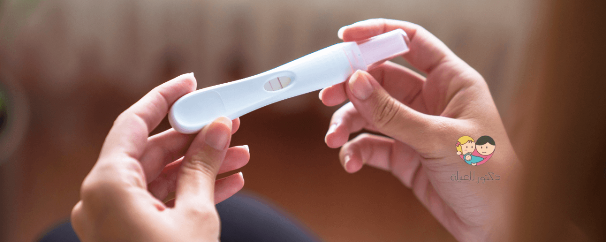 متى تبدأ إفرازات الحمل بالظهور؟ إليك الإجابة