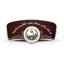 مطاحن